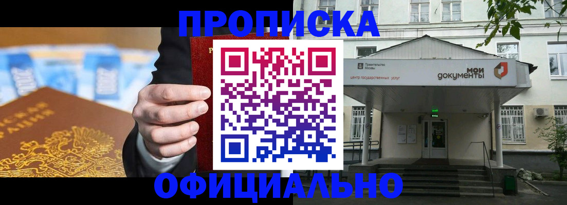 временная регистрация госуслуги в Киренске